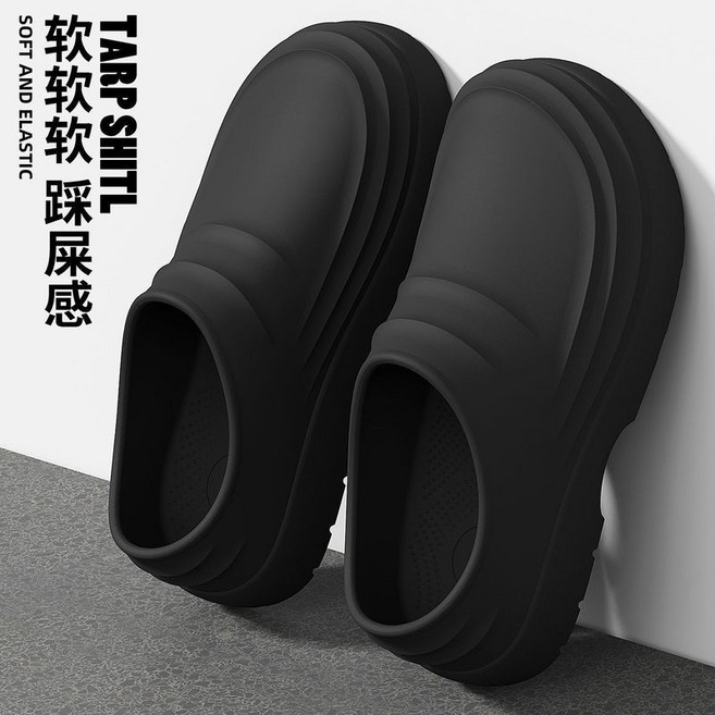 TARP SHITL 廚師工作鞋 防水防油污包頭鞋