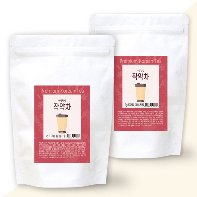 자연한잔 작약차 텀블러용 주문후생산 국내산, 2개, 50개입, 2g