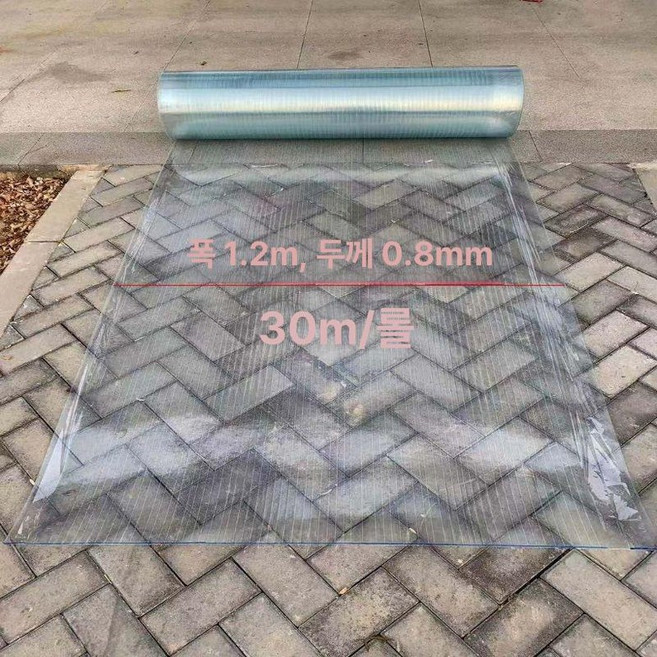 렉산 롤 10m 보드 지붕 폴리카보네이트 창고 반투명, 폭 1.2m 두께 0.8mm