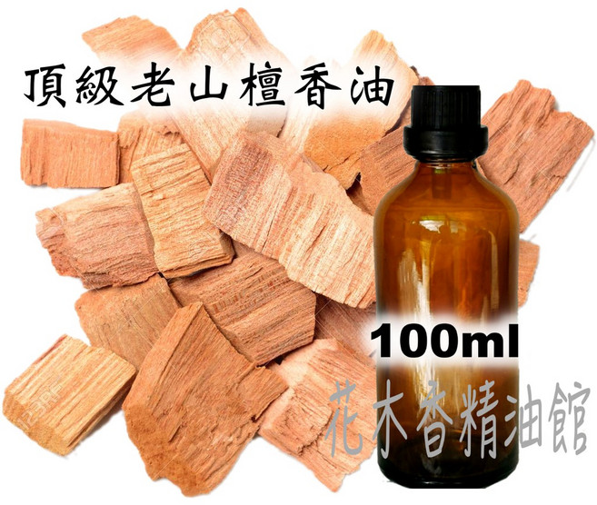 印度老山 100ml - 檀香油/檀香精油, 1個
