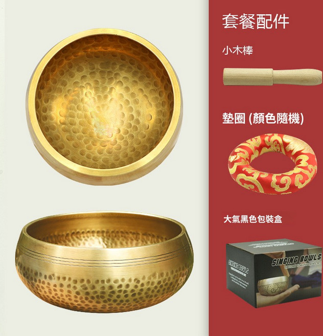 尼泊爾錘紋頌缽 梵音缽 瑜伽冥想佛音缽 療愈頌缽, 1個, 缽8cm+小木棒+墊圈+黑盒子