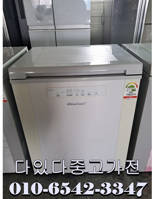중고김치냉장고 위니아딤채 1도어 뚜껑형 120리터 전국배송, 김치냉장고소형