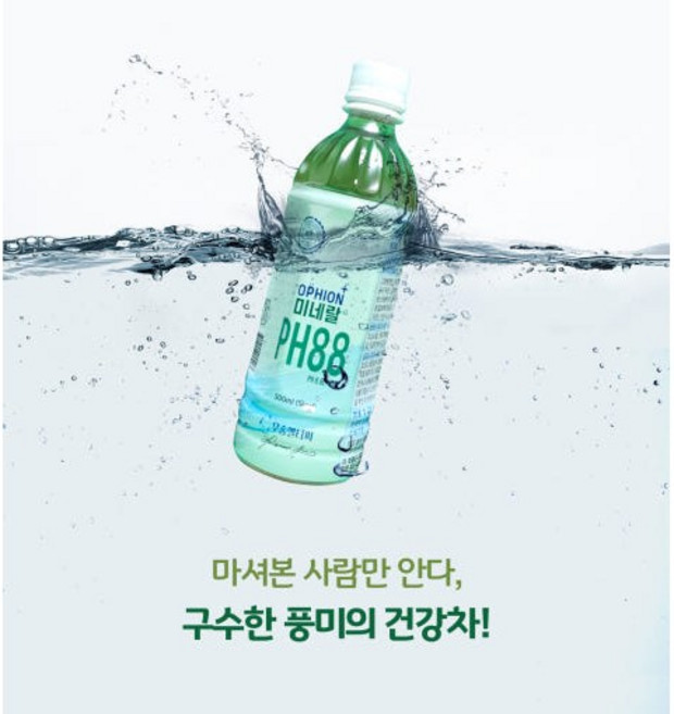 오피온 플러스 미네랄워터 PH 8.8 500ml X 10개 천연 알칼리수 상황버섯물 영지버섯물 차가버섯물 혼합음료