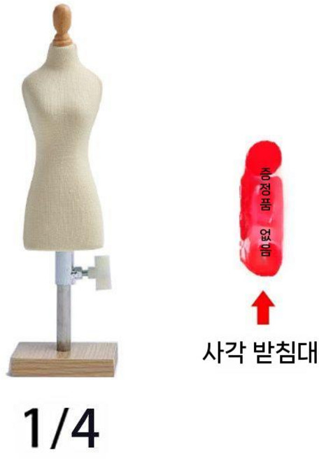 구체관절인형 마네킹 매장용 여성마네킹 옷가게 모형 전신 여성 상반신, 3