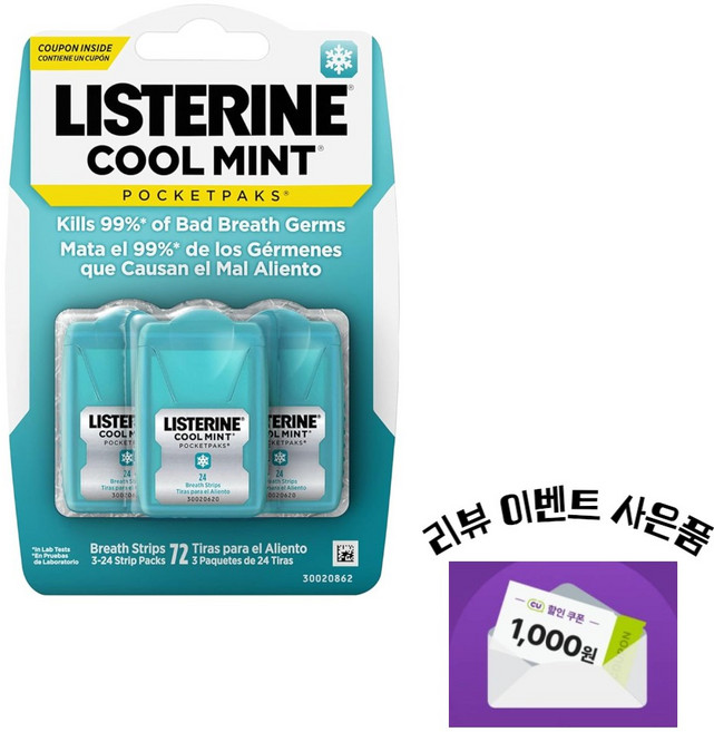 리스테린 포켓팩 휴대용 브레스 스트립 구강청결제 입냄새 구취제거제, 1개, 72ml, 리뷰 사은품 증정