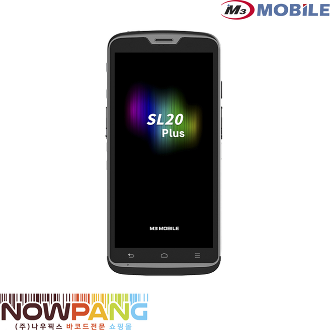 엠쓰리 모바일 M3 SL20 Plus 안드로이드 산업용 PDA 1D/2D 스캔타입