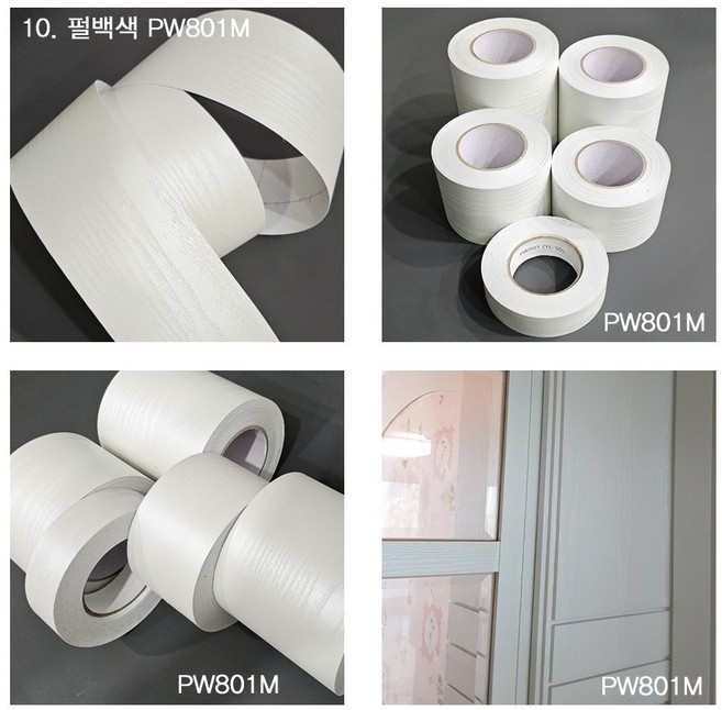 영림몰딩필름 1롤(25m) / 몰딩시트지필름 / 샷시시트지필름 / 엣지시트지필름 / 걸레받이시트지필름 / 친환경시트지, (제품폭) 4cm x (길이) 25m 1롤, 10. 펄백색 PW801M