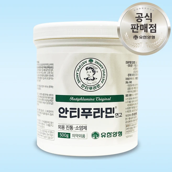 안티푸라민 연고, 1개, 500g - 쿠팡