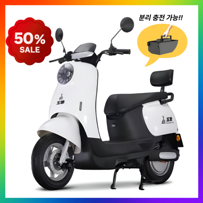 보리스 고출력 전기 오토바이 분리형 전동 스쿠터 미니 출퇴근 배달 바이크 추천, 블랙, BR-2