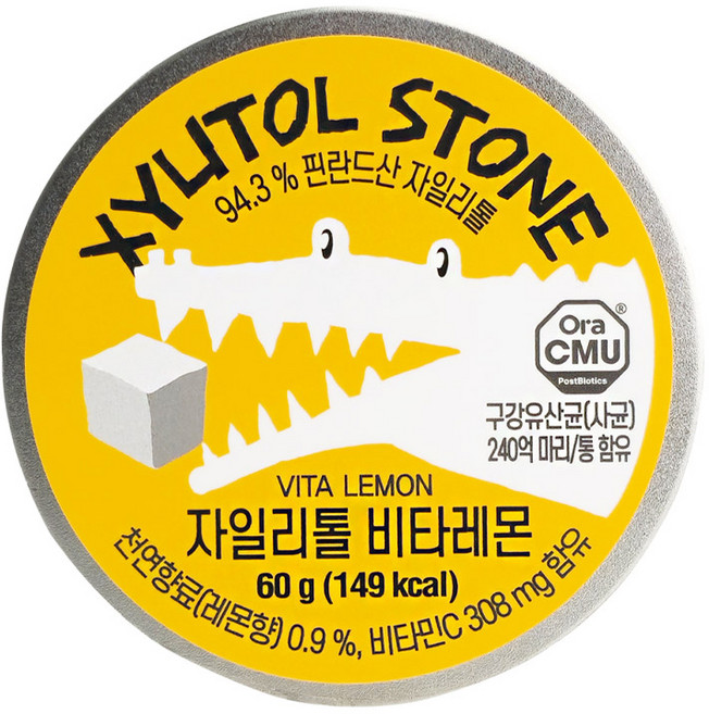 자일리톨스톤 자일리톨 캔디 비타레몬 60g 무설탕 사탕, 1개