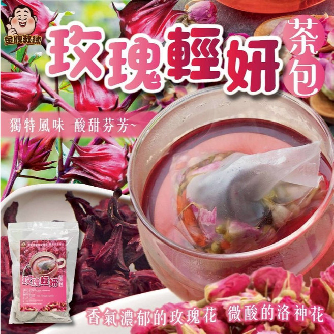 金牌教練 玫瑰輕妍茶包 精選玫瑰洛神花 酸甜芬芳 獨立三角包裝 8g x 20入, 1個, 20個裝