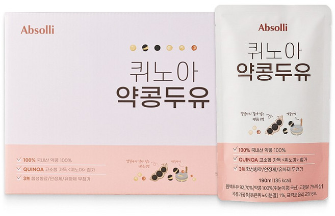 앱솔리 퀴노아 국산 약콩두유 저당 무첨가 서리태 검은콩, 20개, 190ml