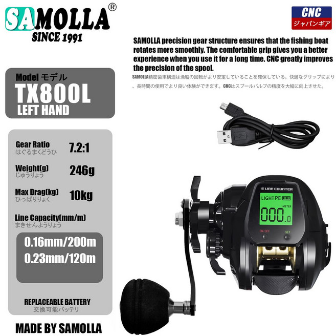 낚시 전동릴 선상낚시용 깊이 충전기 600 CT T 마스터 씨보그 G800MJ 컴팩트, 블랙 왼손