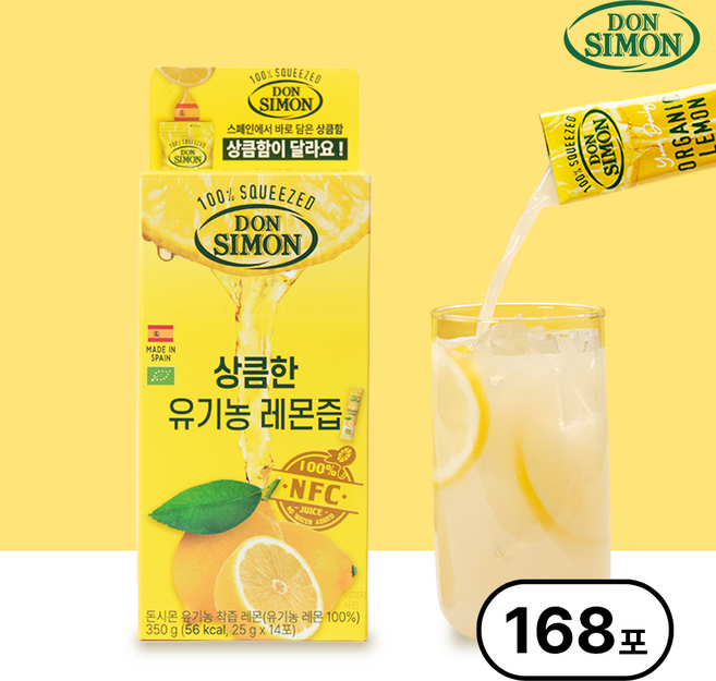 돈시몬 유기농 레몬즙, 25g, 168개