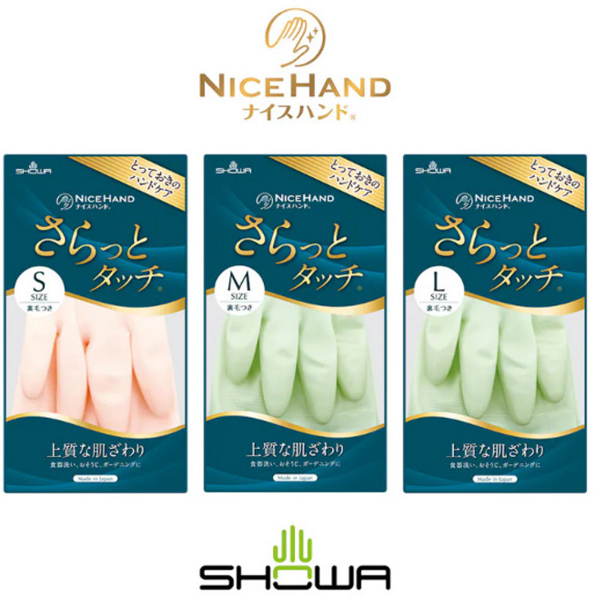 쇼와 글러브 기모 안감 스무스 터치 나이스핸드 고무장갑, 오렌지, 대(L), 1개