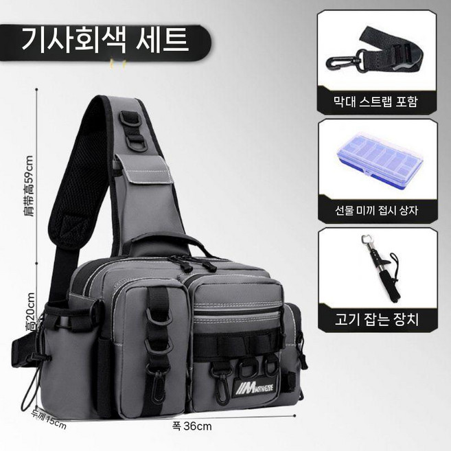 낚시 방수 허리가방 크로스 낚시가방 루어낚시 찌낚시, Knight Grey  패키지 3