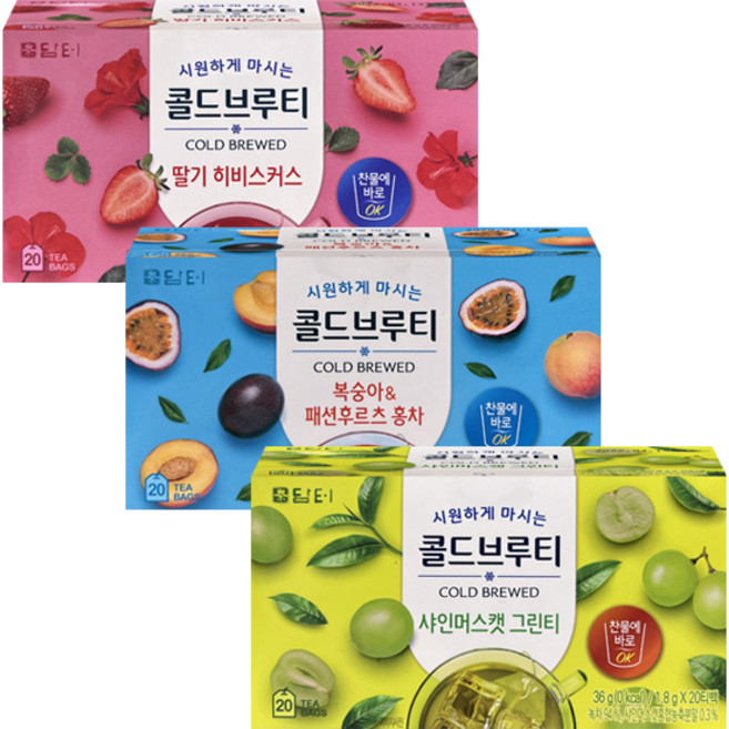 담터 콜드브루티 (딸기히비스커스+복숭아패션후르츠홍차+샤인머스캣그린티), 1개, 20개입