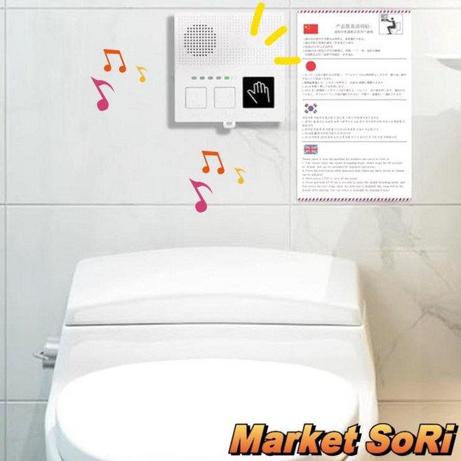 고급형 에티켓벨 화장실 매너벨 신혼부부 집들이선물, 상세설명참조, 1개, 상세설명참조