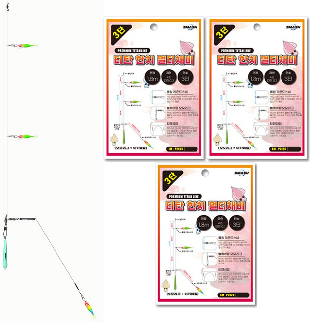 쎈피싱 2단 3단 볼베어링 오모리그 티탄 한치 멀티채비 6개, 1개, 6개입