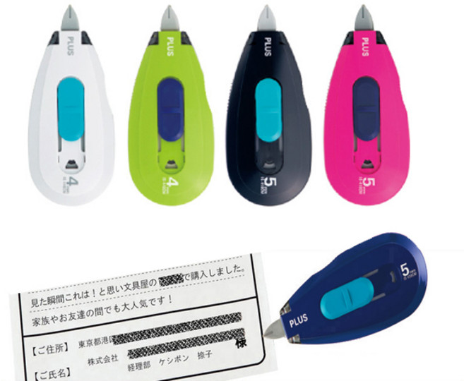 플러스 개인정보보호 스탬프 케시퐁 테이프 택배송장지우개, 네이비(5mm)+리필