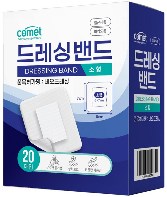 코멧 드레싱 밴드, 20개입, 1세트