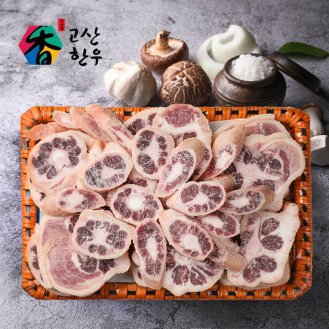 고산한우 [고산농협] 보신채반세트1호 (꼬리1개), 1세트