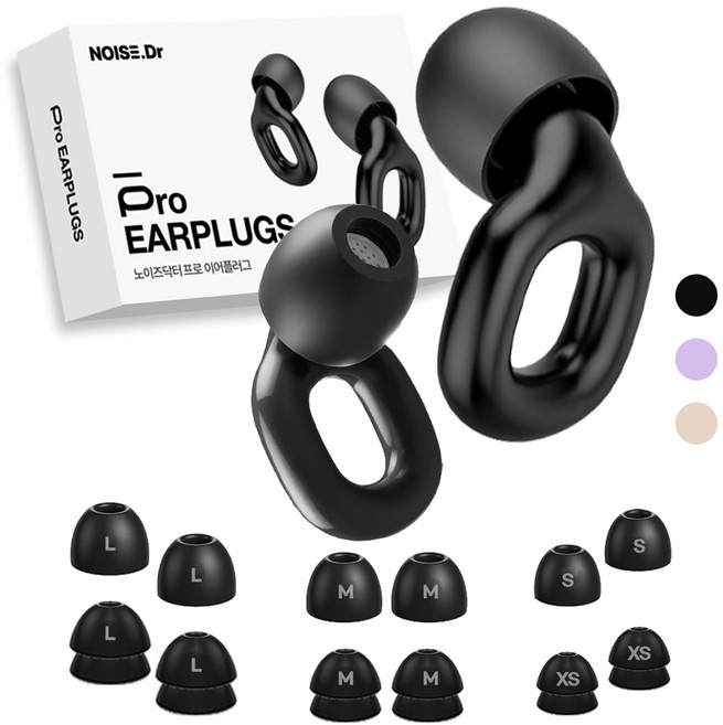 노이즈닥터 소음 차단 수면용 실리콘 귀마개 이어플러그, 1세트, 블랙
