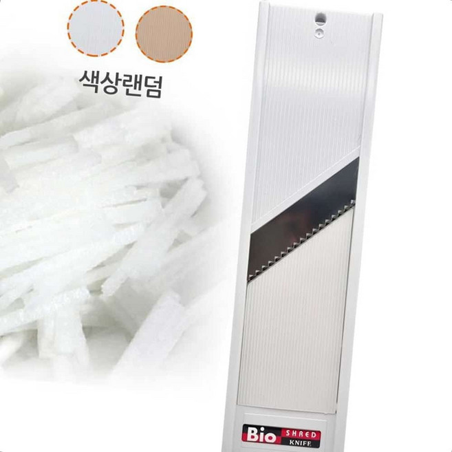 신혼주방 무생채만들기 채칼 슬라이서 강판칼 (바이오) 미끄럼방지 칼날교체형 무채 집밥도구, 기본
