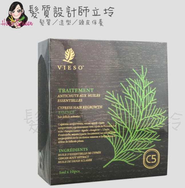VIESO 絲柏精油健髮原液 免沖頭皮調理 5ml*10, 1個