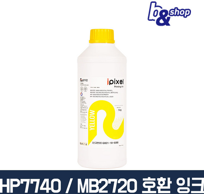 HP9010 HP8710 HP8600 HP8640 HP8210 HP7110 프린터 호환 무한 리필 피앤씨(무림) 잉크, HP9010 노란색 염료(DYE) 1L