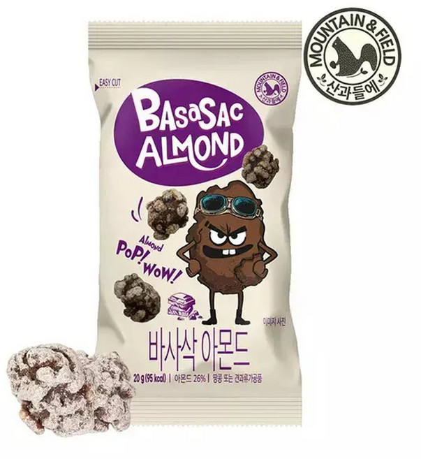 바사삭아몬드 x20봉 /초코볼 간식, 70g, 20개