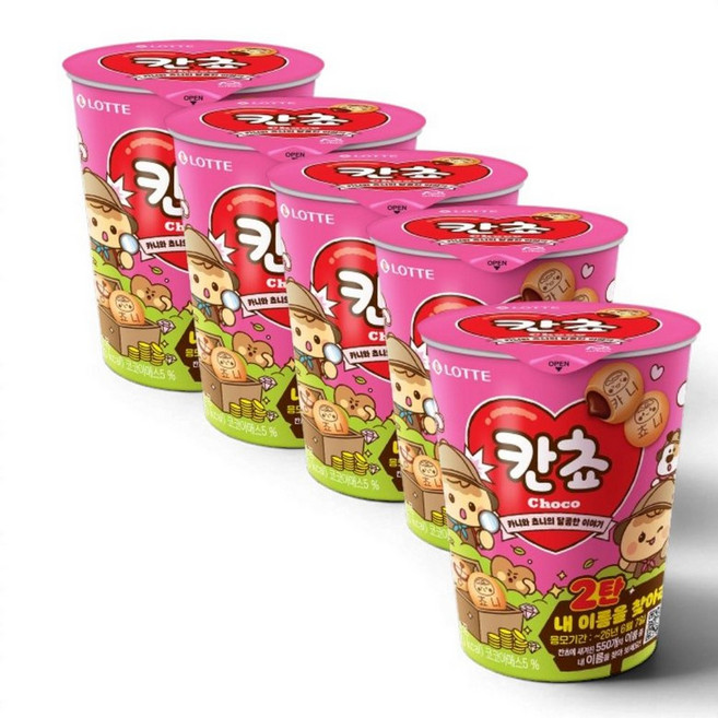롯데웰푸드 간식 디저트 어린이집 칸쵸 컵 내 이름을 찾아라 88g 5개