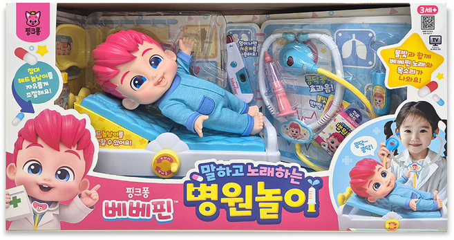 말하고 노래하는 핑크퐁 병원놀이, [백화점 출고] 핑크퐁 베베핀 말하고 노래하는 병원놀이, 1개