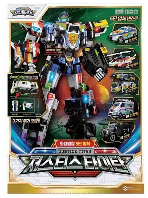 Mini Force 迷你特攻隊 Justice Titan 變形機器人, 超級戰警審判泰坦5合一, 1個