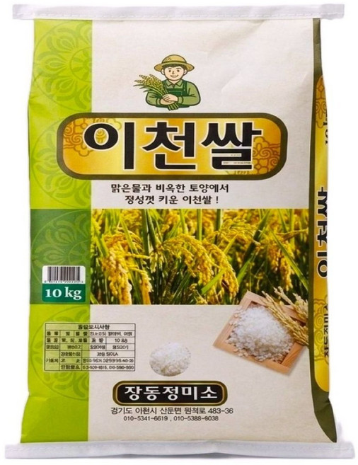[25년 햅쌀] 이천쌀 한국인이 가장 좋아하는 맛있는 쌀 / 단일 품종, 10kg, 1개, 상등급