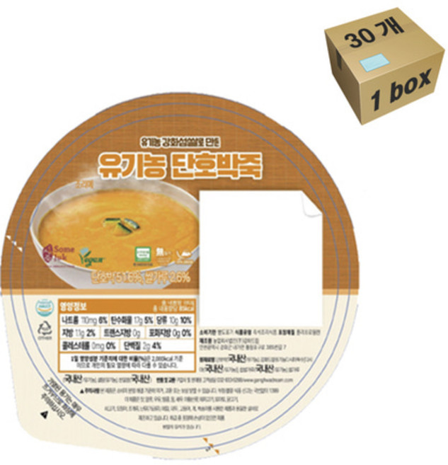 유기농 단호박죽 1box (180g x30개), 180g, 30개