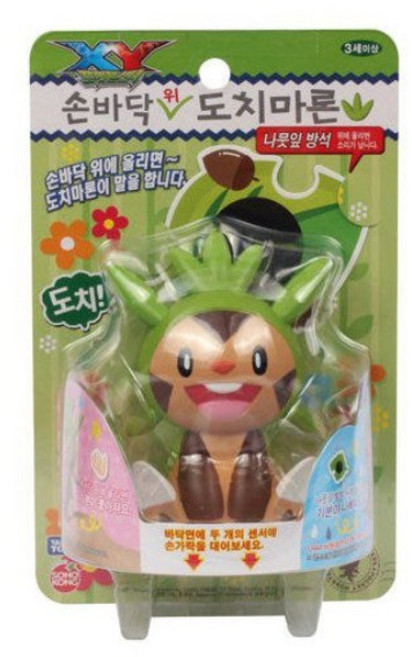 손바닥 위 도치마론 개구마론, 1개