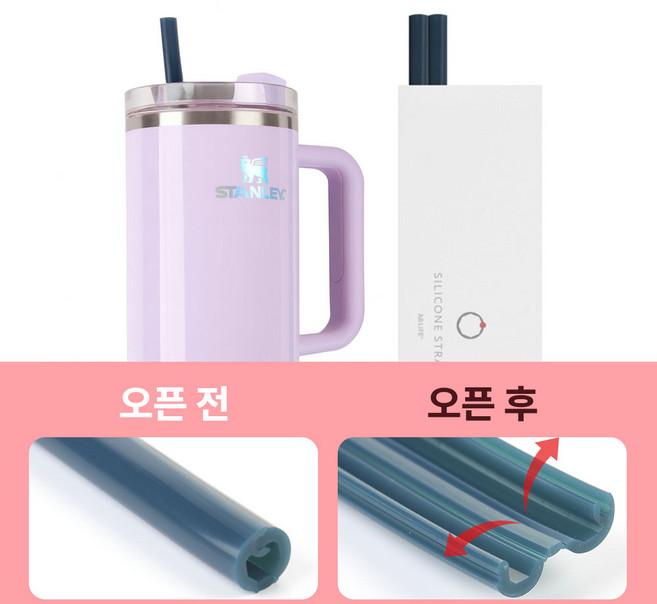 친환경 텀블러용 개방형 실리콘 빨대 3종 세트 스타벅스 호환 22cm, 3개, 1세트