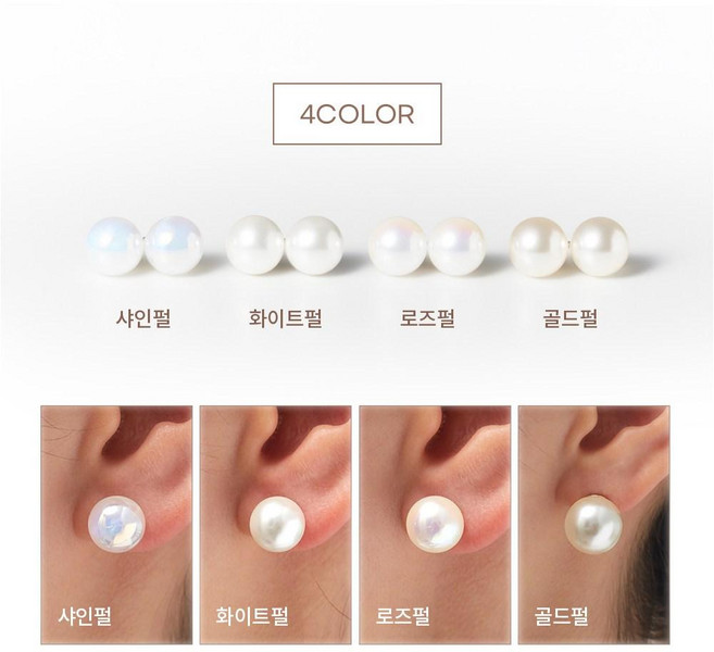 [세르쯔 정품] 4C cotted pearls 진주귀걸이