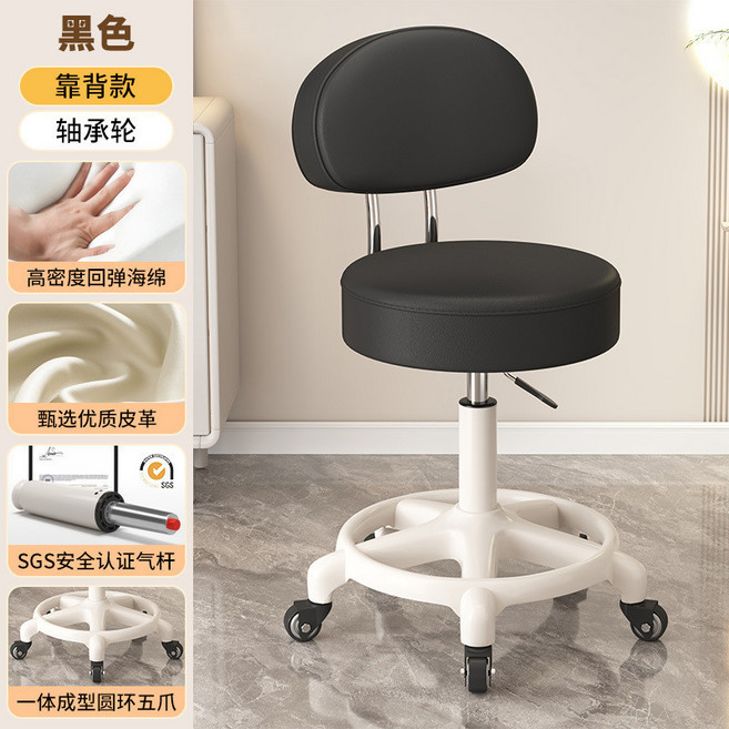 美容院升降圓凳 旋轉滑輪化妝凳, 靠背款黑色, 金鑽輪, 1個