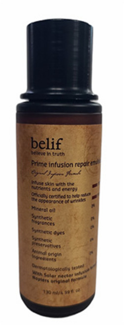 빌리프 프라임 인퓨전 리페어 에멀전130ml, 130ml, 1개