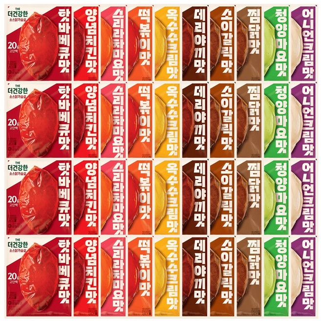 더건강한닭가슴살냉동100g (데리야끼+떡볶이+소이갈릭+스리라차+양념치킨+어니언+옥수수+찜닭+청양+핫바베큐), 4세트