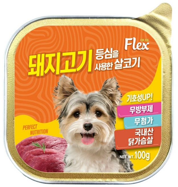 칼마 플렉스 강아지 100g x 20개 돼지고기 맛 전연령 습식 주식캔