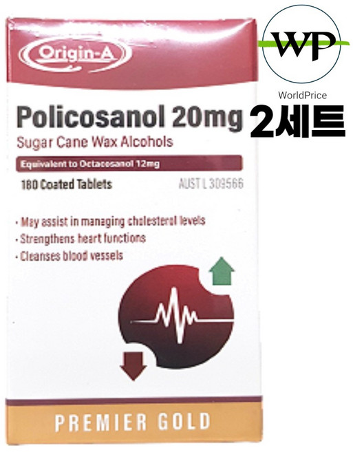 호주직구 면세점 오리진에이 폴리코사놀 20mg 180정 2세트 12개월분 옥타코사놀, 2개