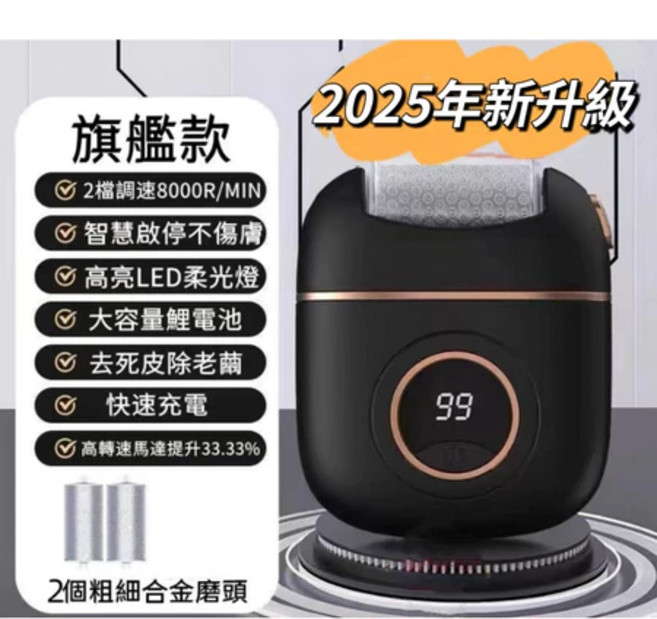 電動磨腳器 2025年新款去腳皮機 修足器, 黑色頂配【2合金磨頭+柔光燈+德國電機】