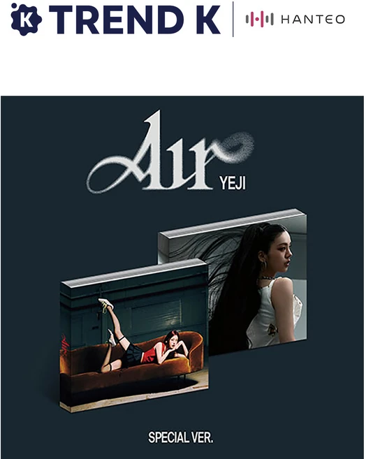 있지 예지 앨범 [Air] 스페셜 ITZY YEJI 에어 SPECIAL Ver. (미개봉), SPECIAL B VER(화이트) - 쿠팡