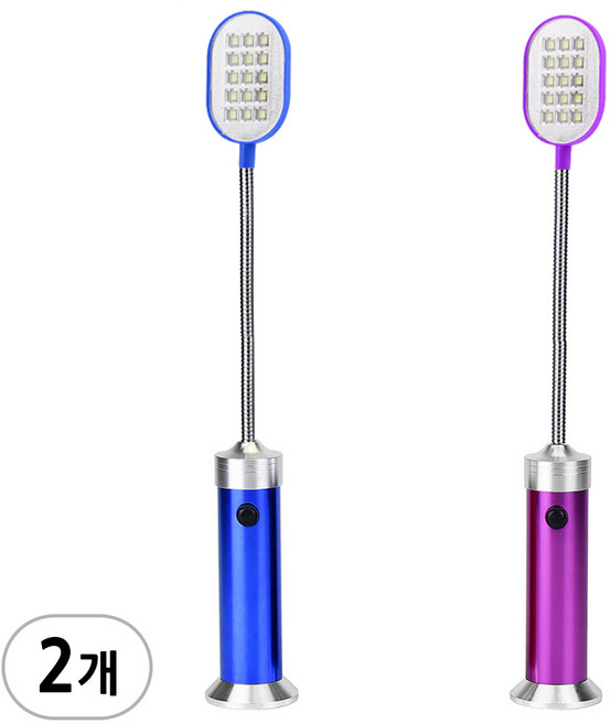 (자바라 후레쉬 B타입 1P+1P) 자석 LED 램프 라이트 캠핑 낚시 공구 카센터 수리, 블루, 바이올렛, 1세트, 선택색상