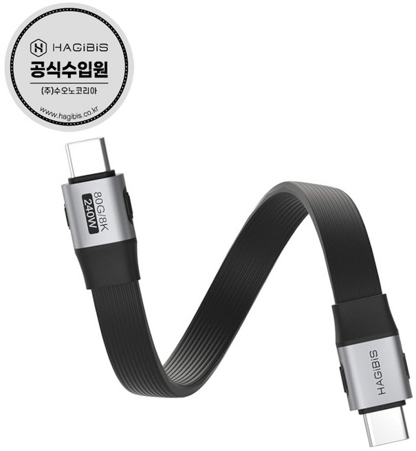 하기비스 USB4 썬더볼트4/5 80Gbps 짧은 초고속 C to C타입케이블 UCD6, 20cm, 1개