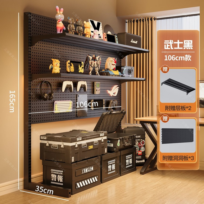 스탠드 타공판 보드 책상 선반 정리대 진열 후크 랙 걸이대, 03. 블랙 106x35x165 2단 3홀