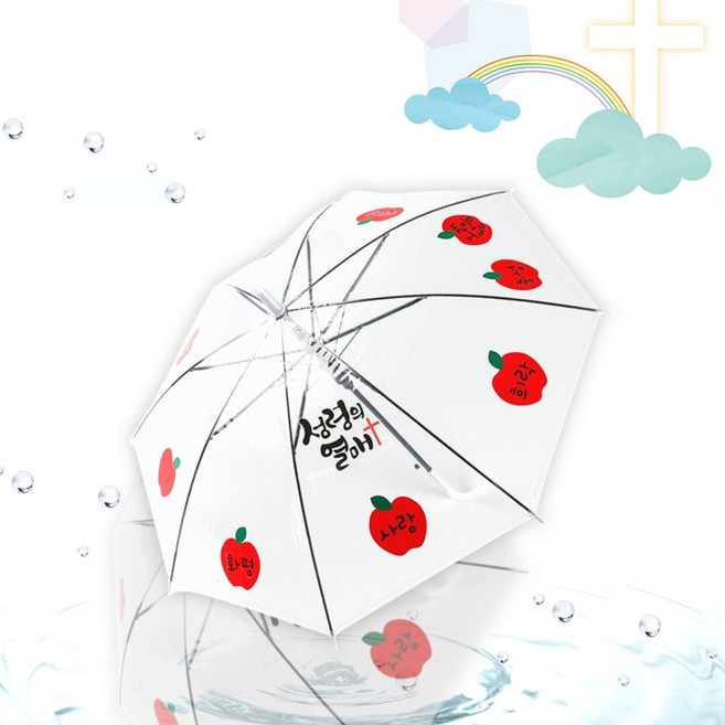 메이크문구 M211 스티커우산꾸미기 성령의 열매, 02 소